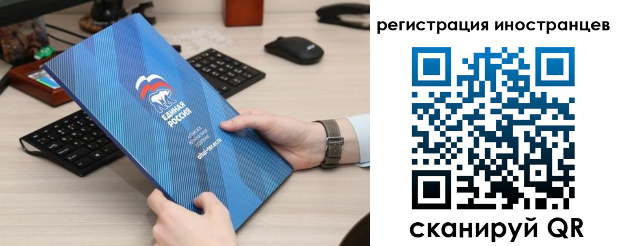 временная регистрация надежно в Харовске