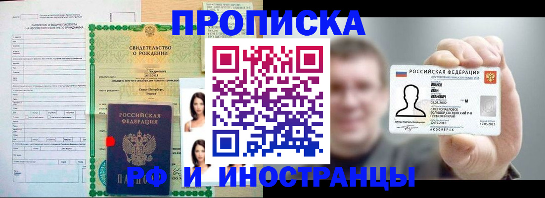 найти адрес прописки в Харовске