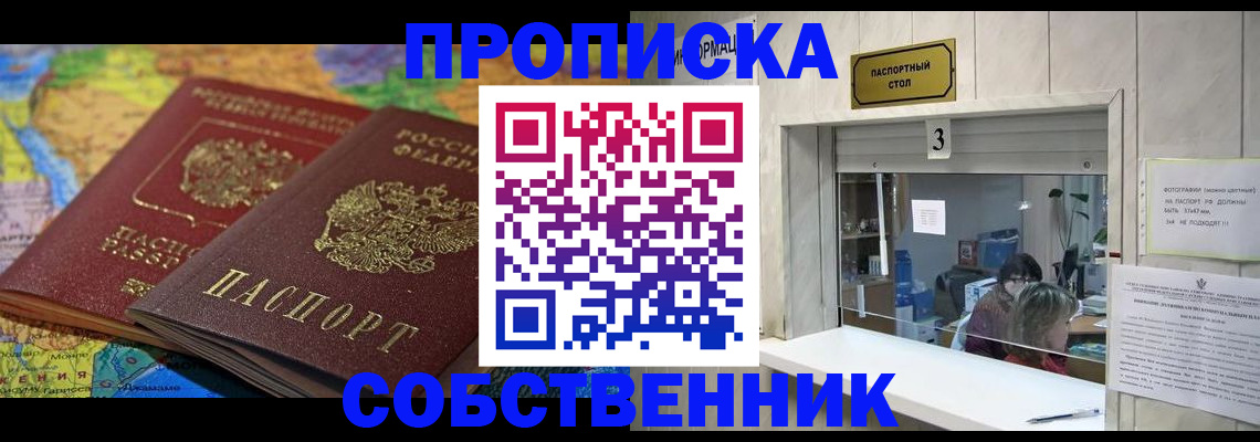 временная регистрация госуслуги в Харовске
