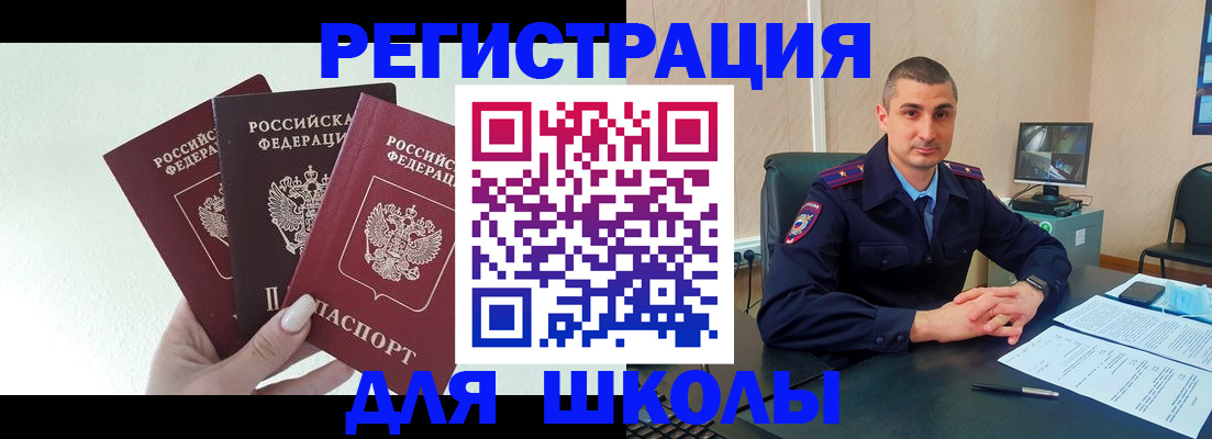 где прописаться в Харовске